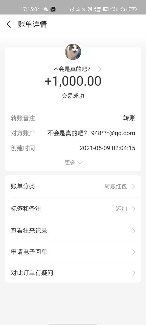 嗶哩嗶哩專欄外殼打樣 從設(shè)計(jì)到實(shí)物的創(chuàng)意之旅